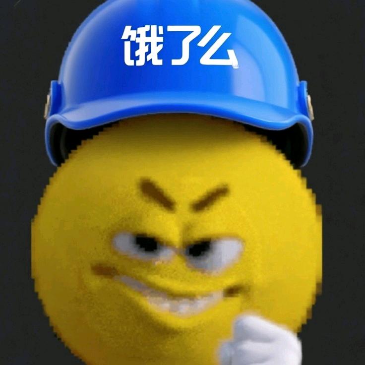 社恐阿豪