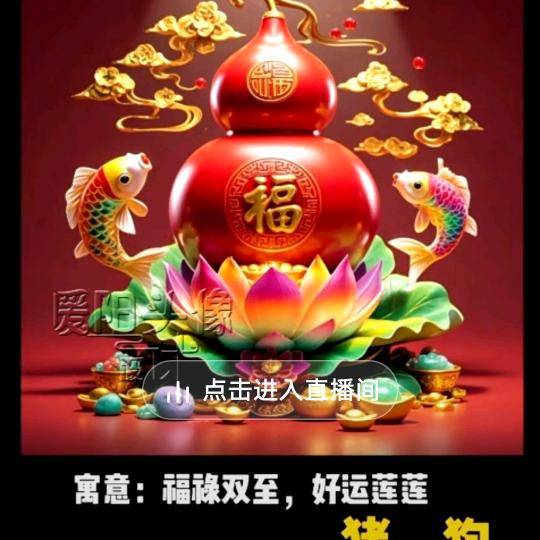 幸福快乐（四川成都2024年6月16日）