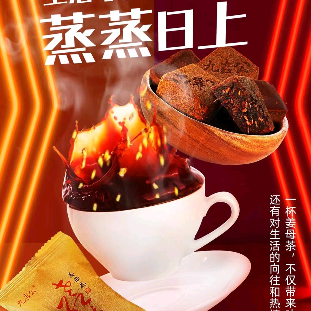 刘崔宏