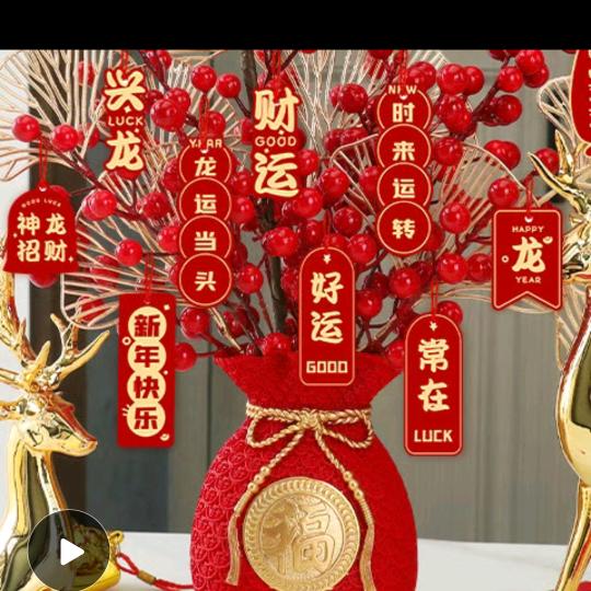 幸福美满