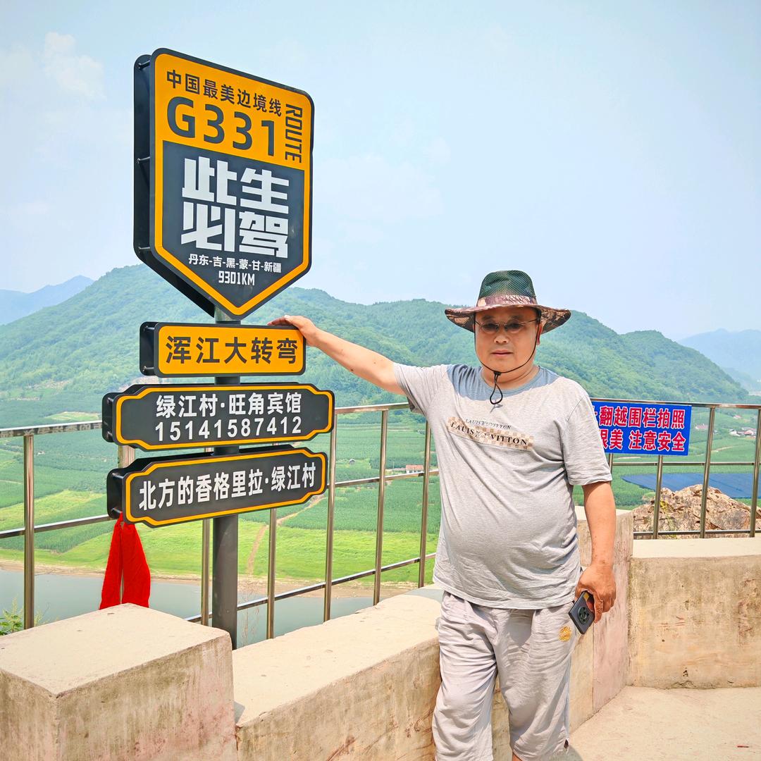 地球浪子