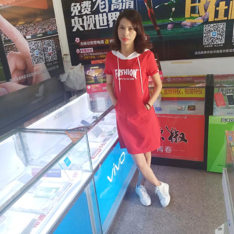 丫头