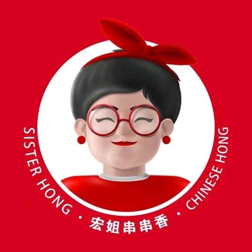 宏姐串串香(阿城区印象城店)