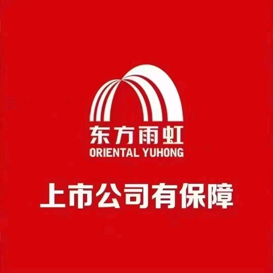 奎屯雨虹防水