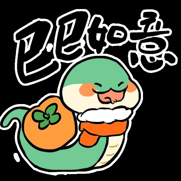 ♀星月
