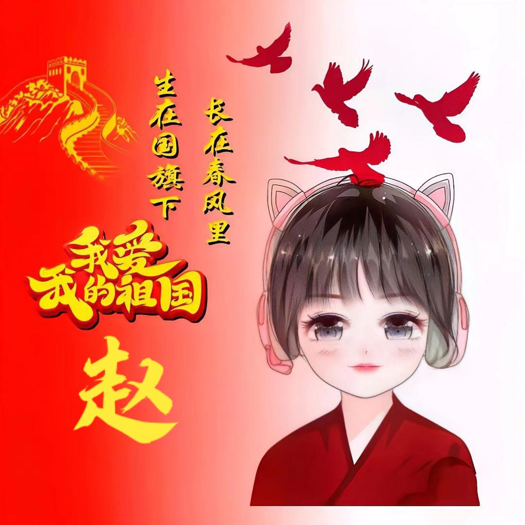 赵女士