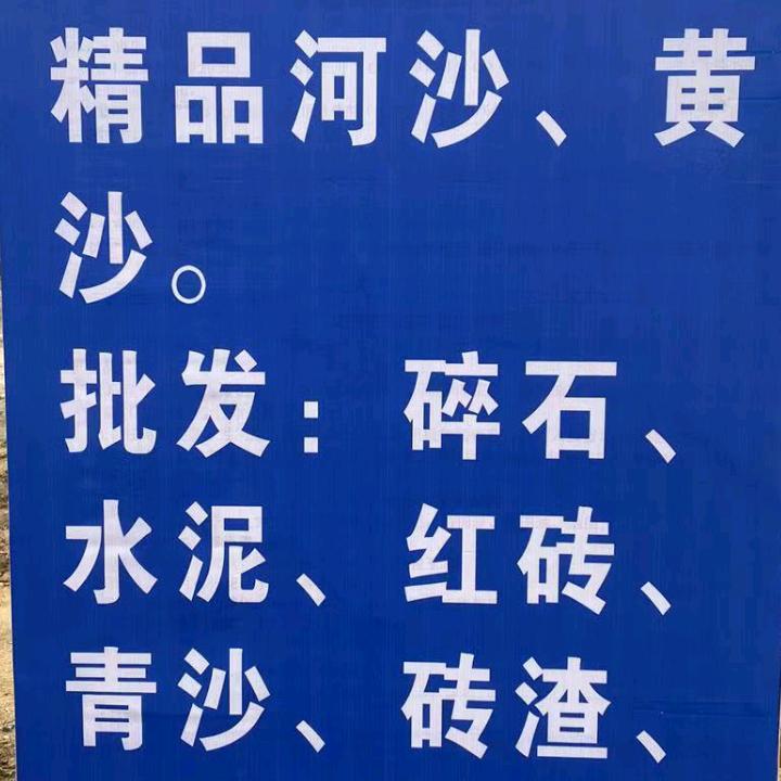 彭小侠民生沙场