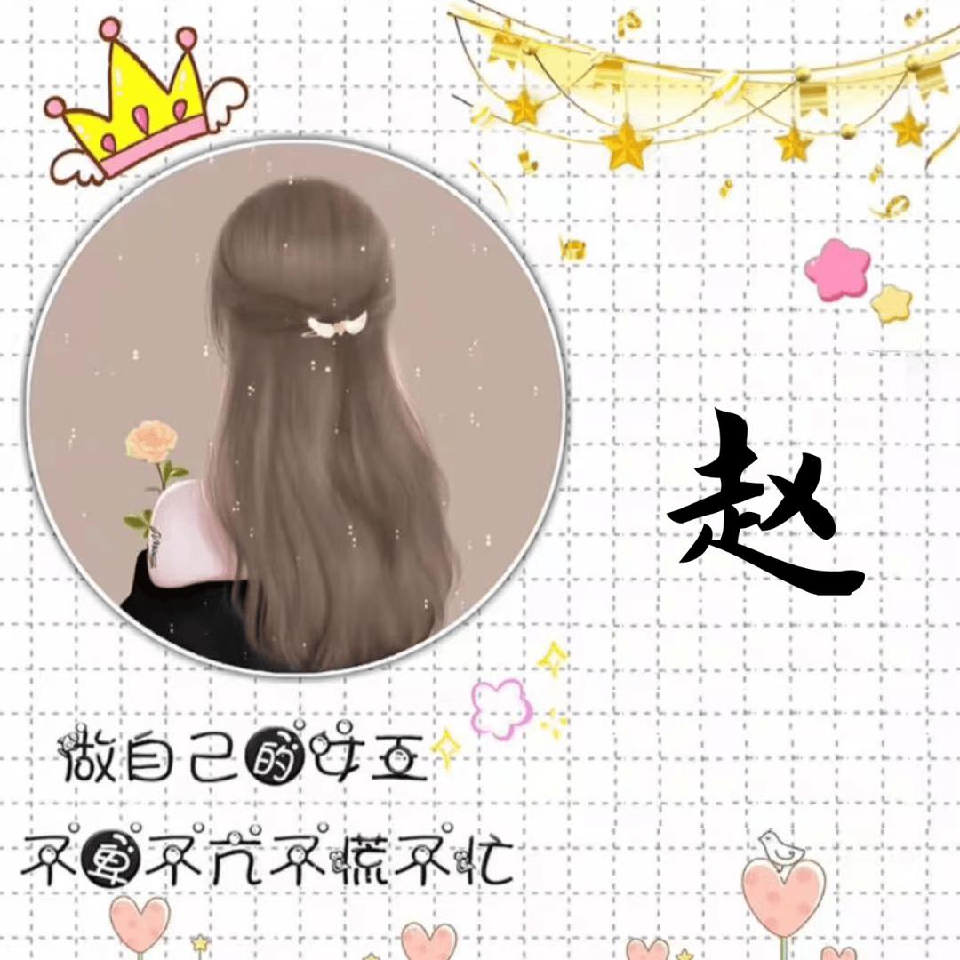 🥀ꦿ顺其ꦿ自ᮩ້然ᮨ້໌ꦿꦁ࿐