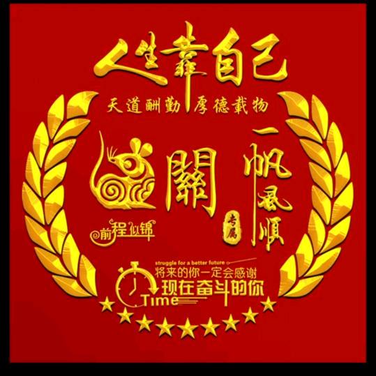 🐲潇洒哥‍🔥