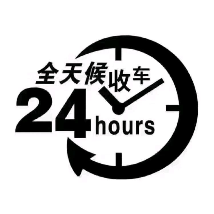 沁源精品二手车(买卖收购)