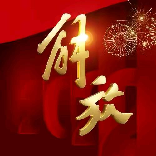 知识青年