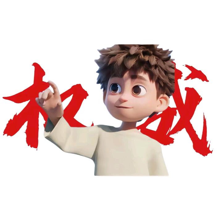 蛋仔派对果乐（已退游）