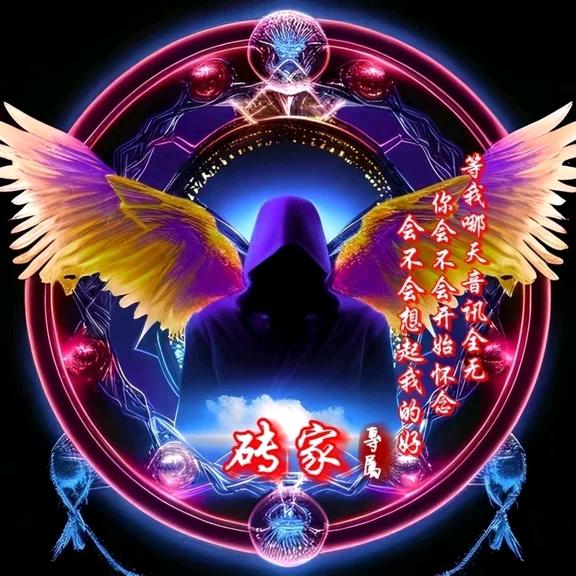 ℋ💞空城📀旧梦🍒᭄࿐