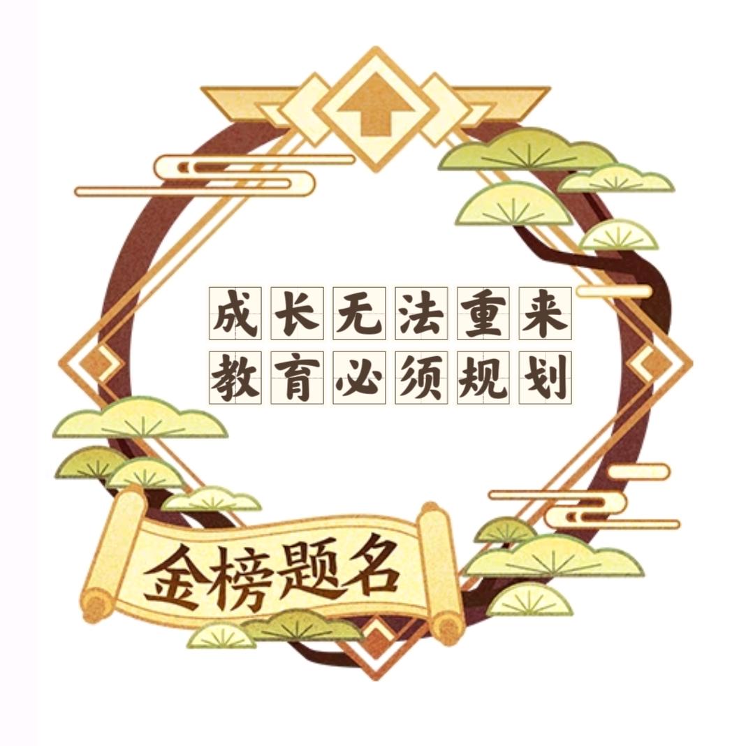 于老师爱分享啦