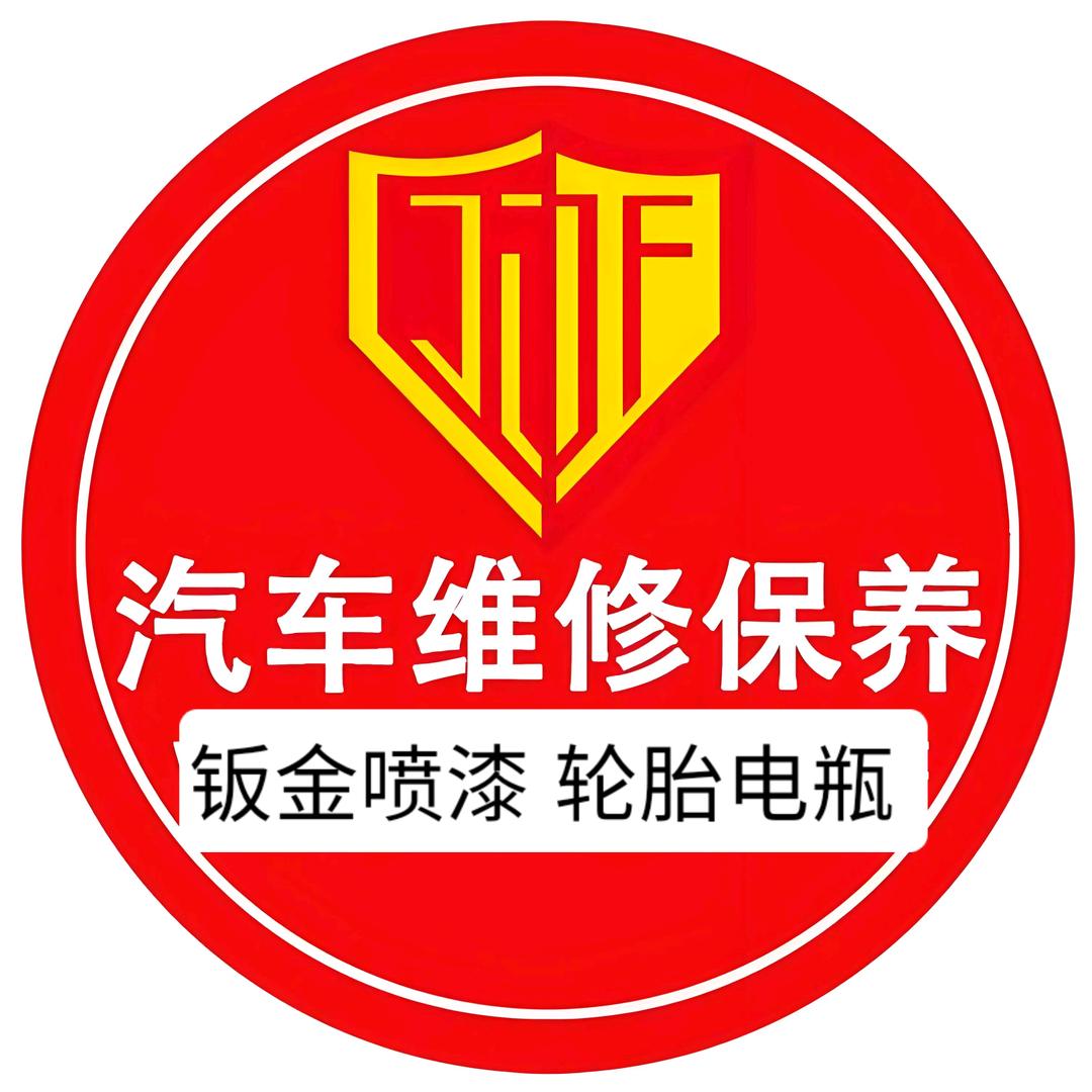 汽车维修工作室