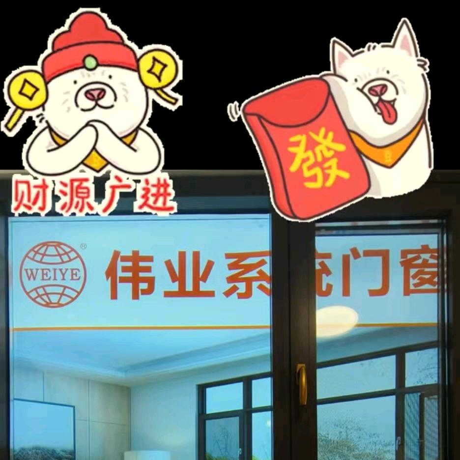 无锡国林节能门窗科技有限公司