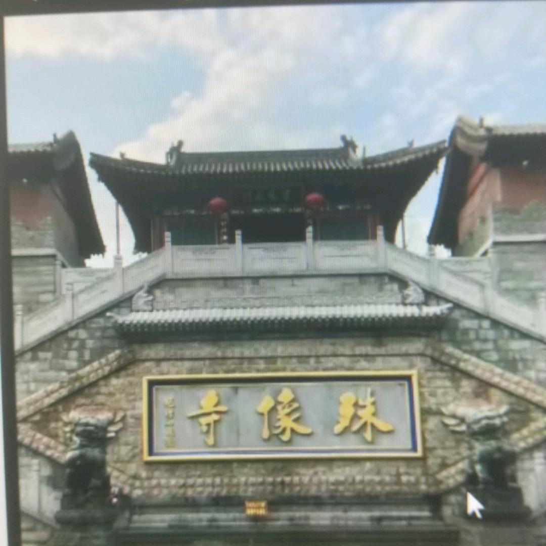 涑途