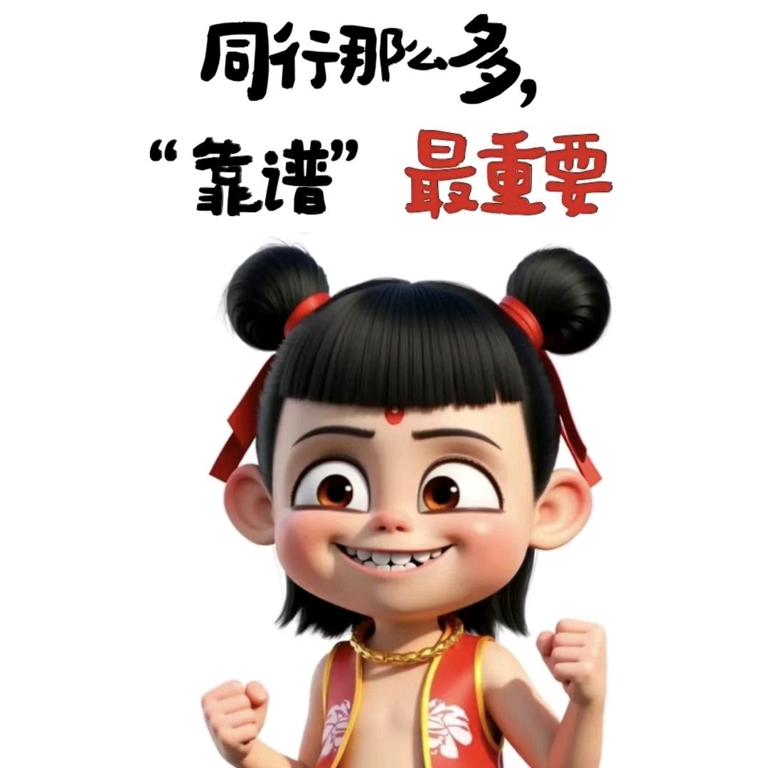 新重(山东)工程机械