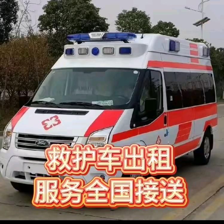 张家口民康紧急救援服务有限公司