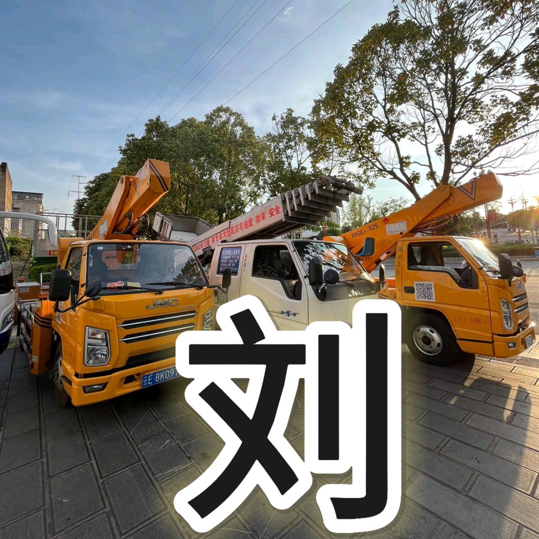 楚雄云梯车高空车租赁有限公司