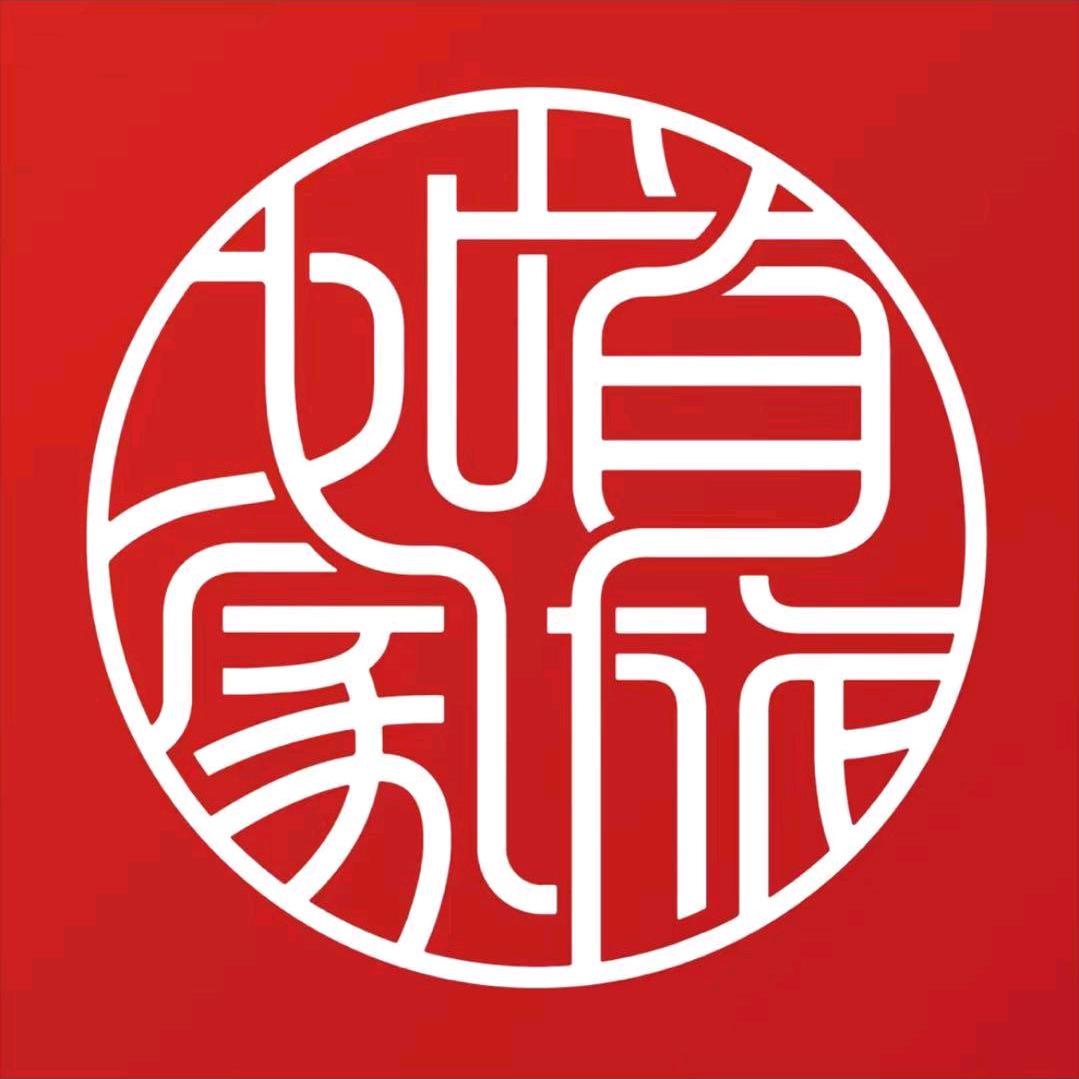 首旅如家推荐官－丹丹