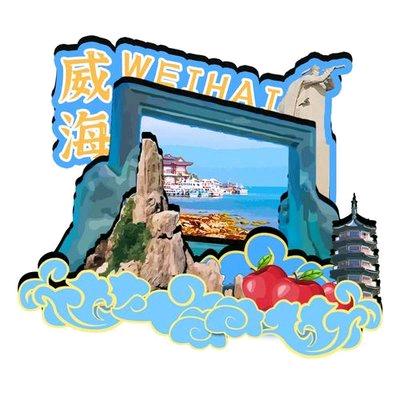 威海旅行侠客～成成