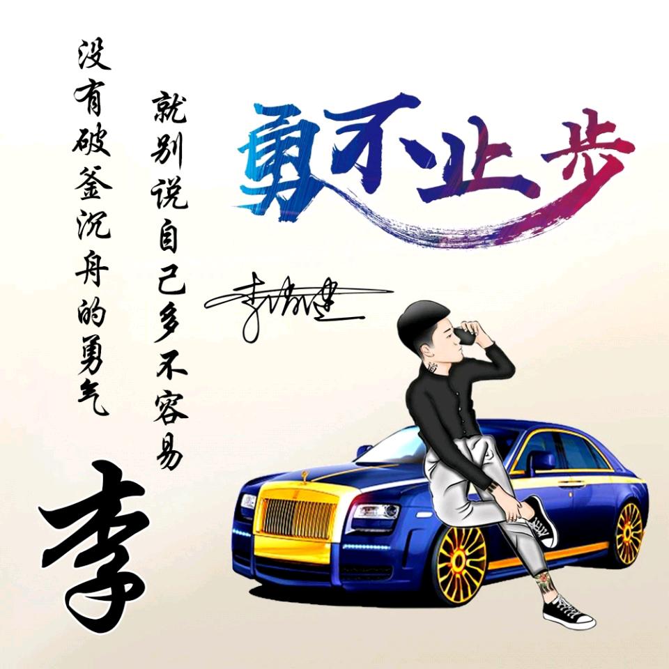 快乐幸福哥