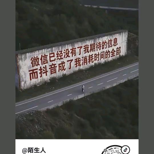 一生平安