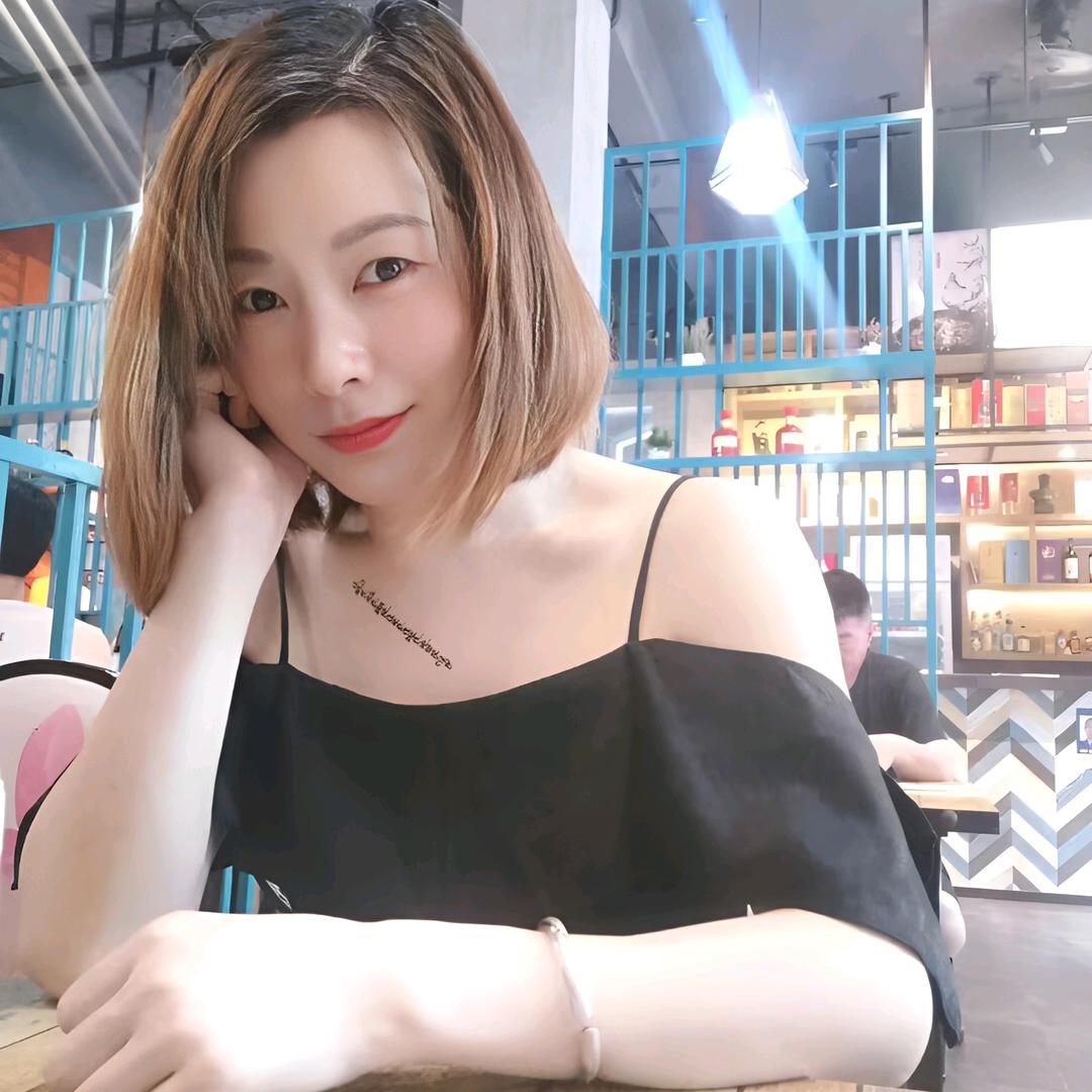 半分甜来半分涩