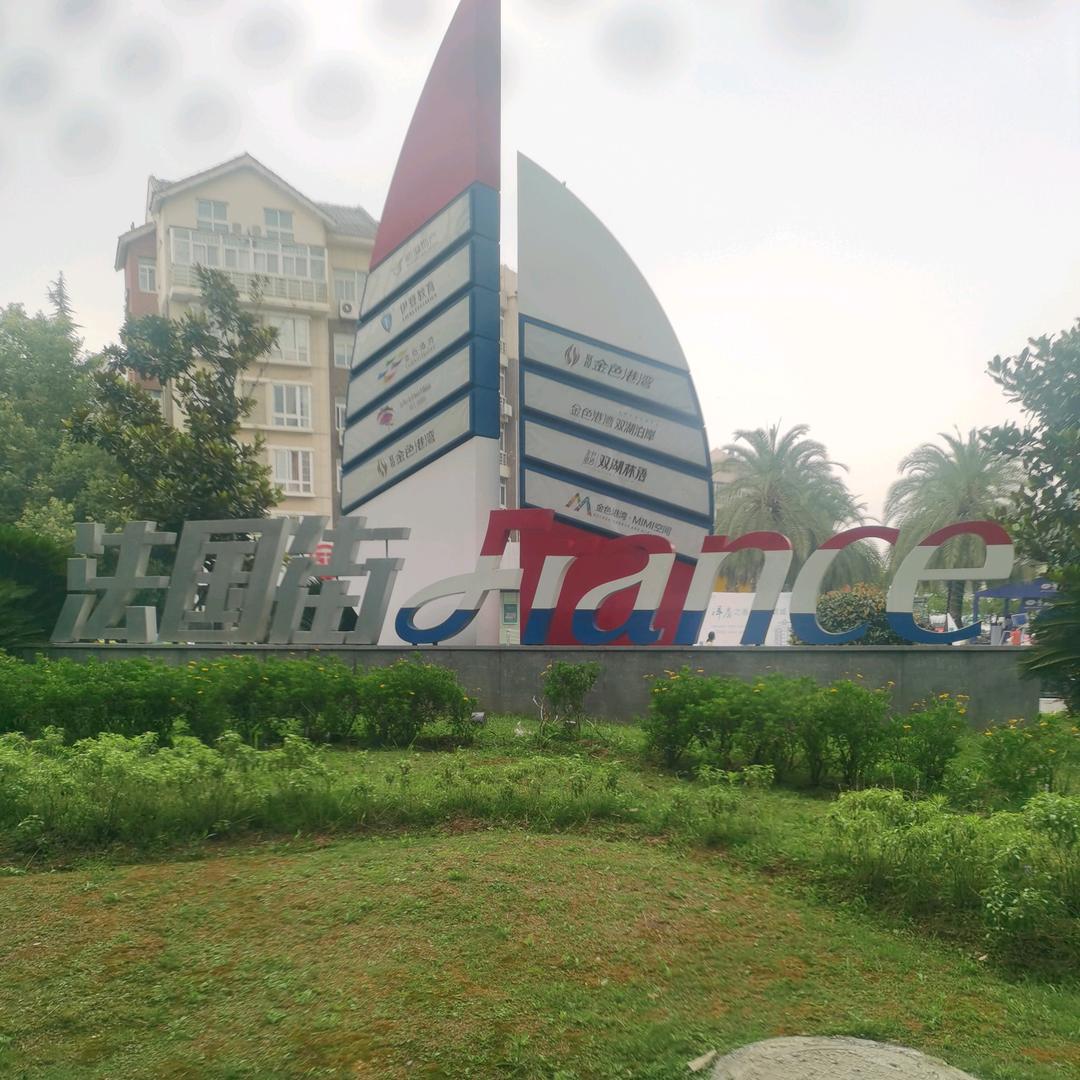 海纳百川《大号》