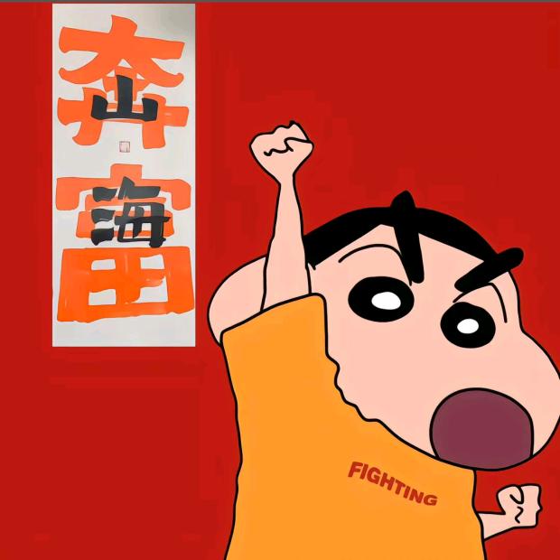 小涂呀