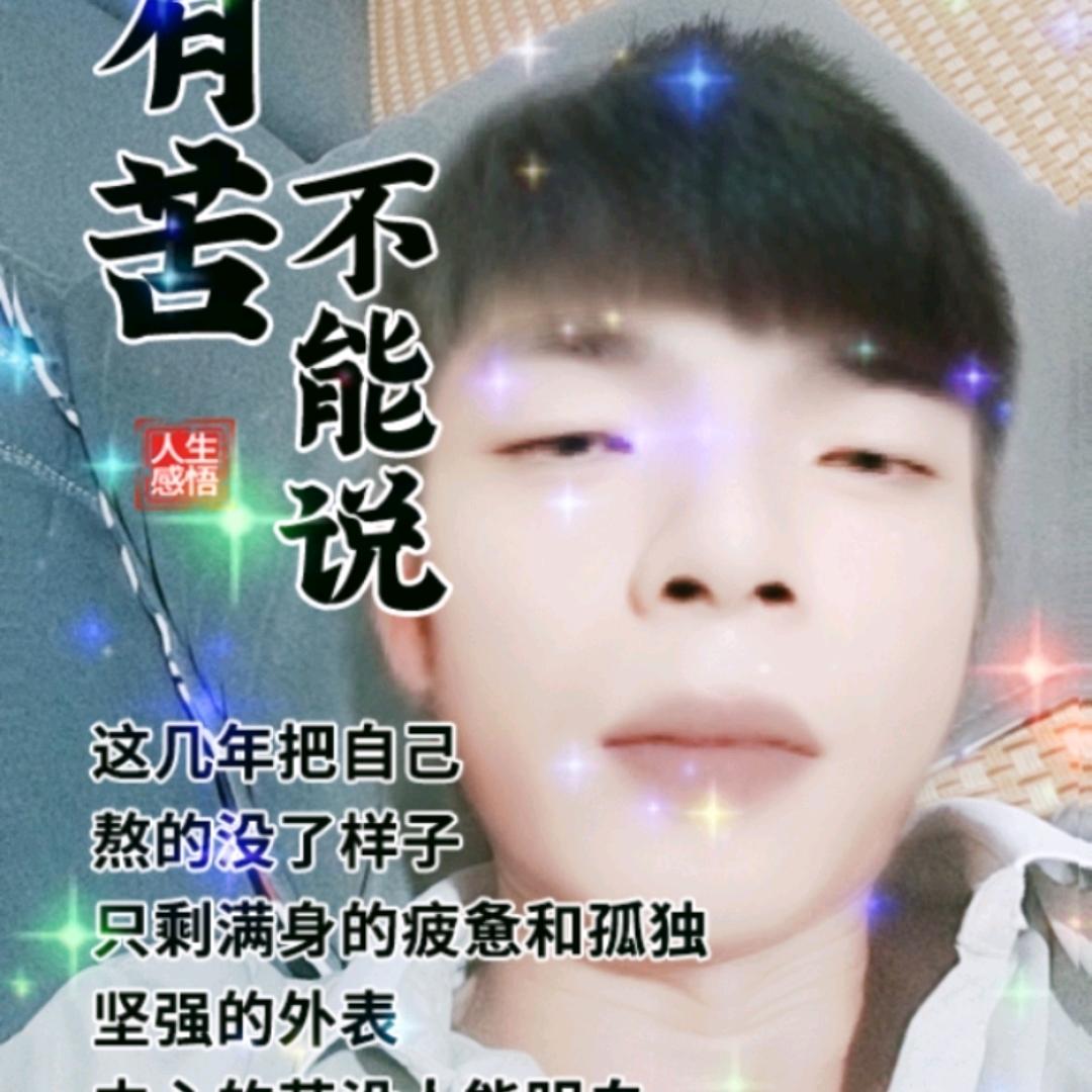 三百鹿