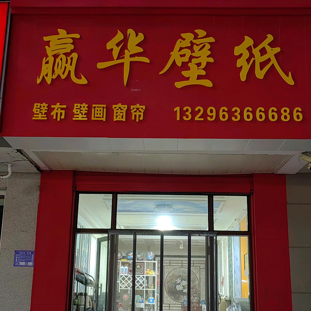 翟老师管理员高密壁纸马青妹