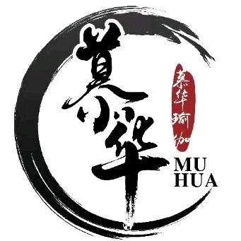 慕华瑜伽