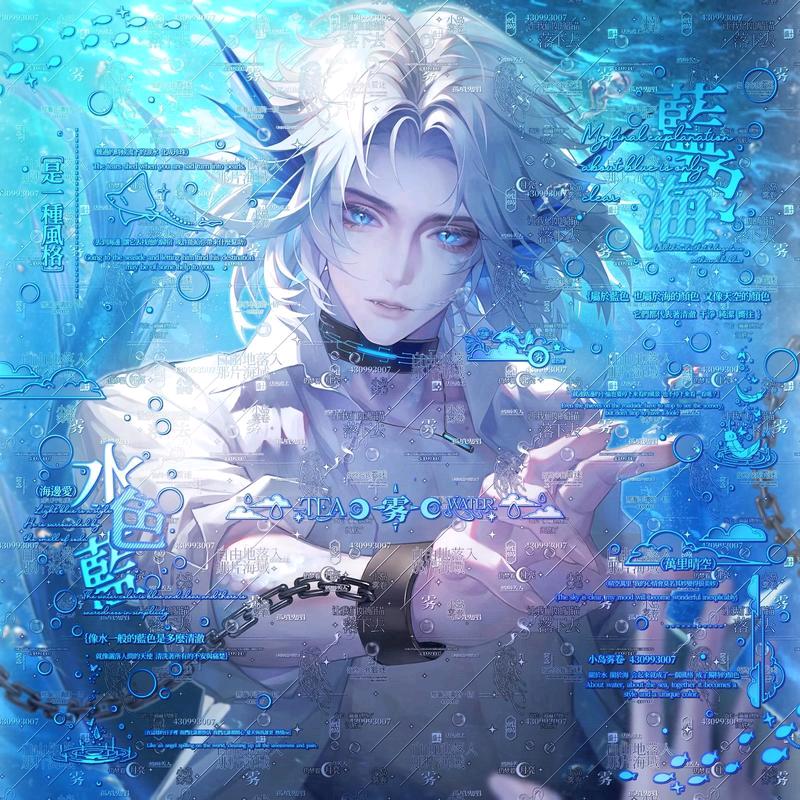 🍁🌊黑夜清风徐来🌊🌊🌊🌊❄️