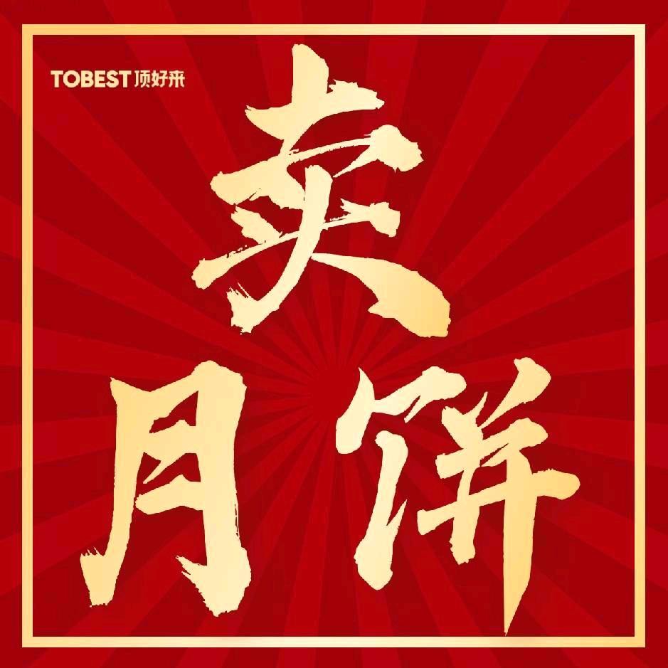 🌈【西点师Mr王】