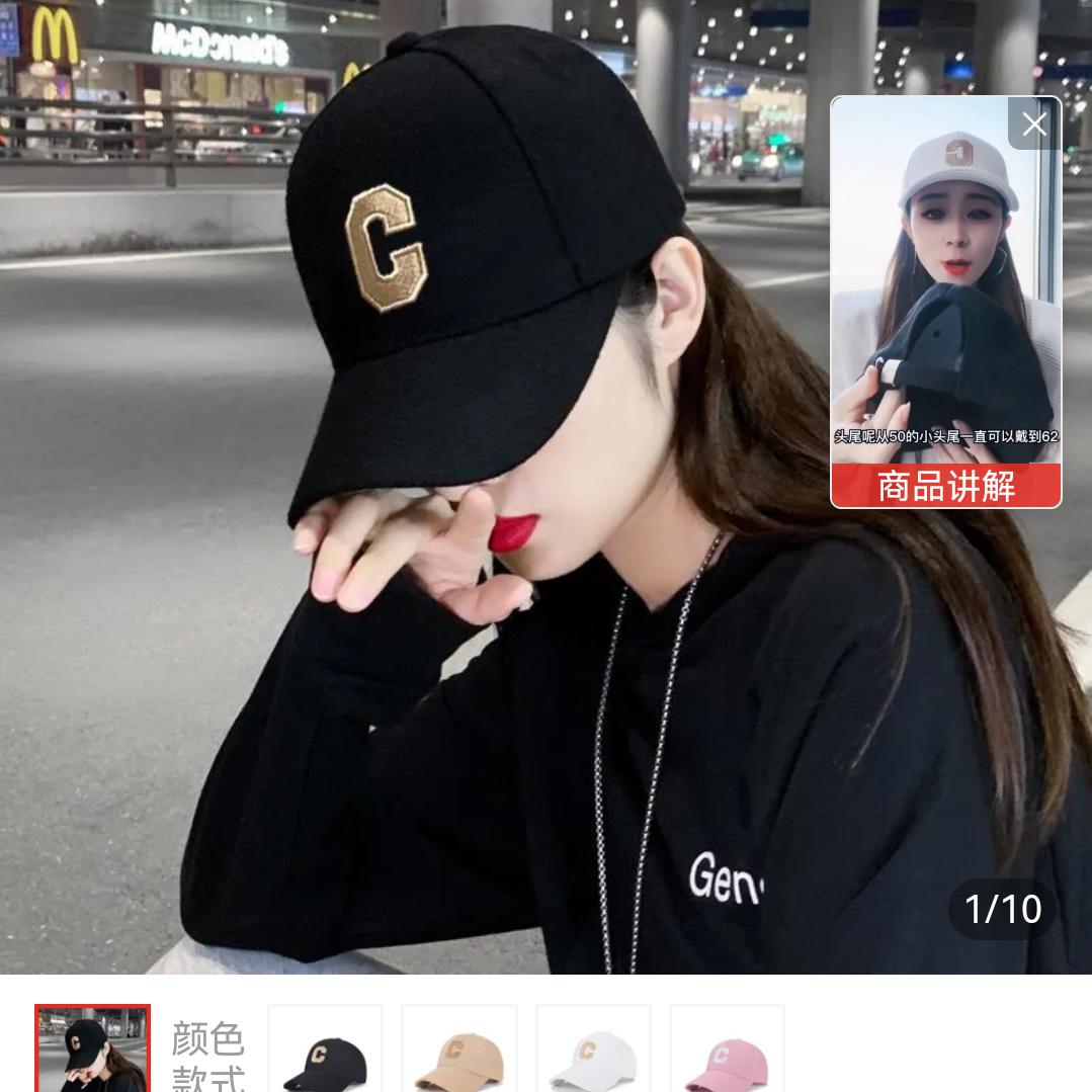 真爱鬼步