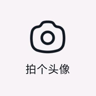 别来無恙