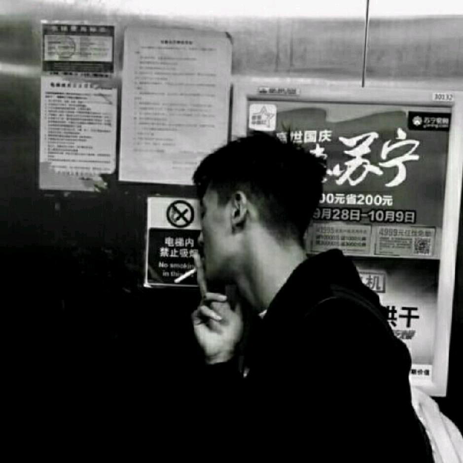 等会～