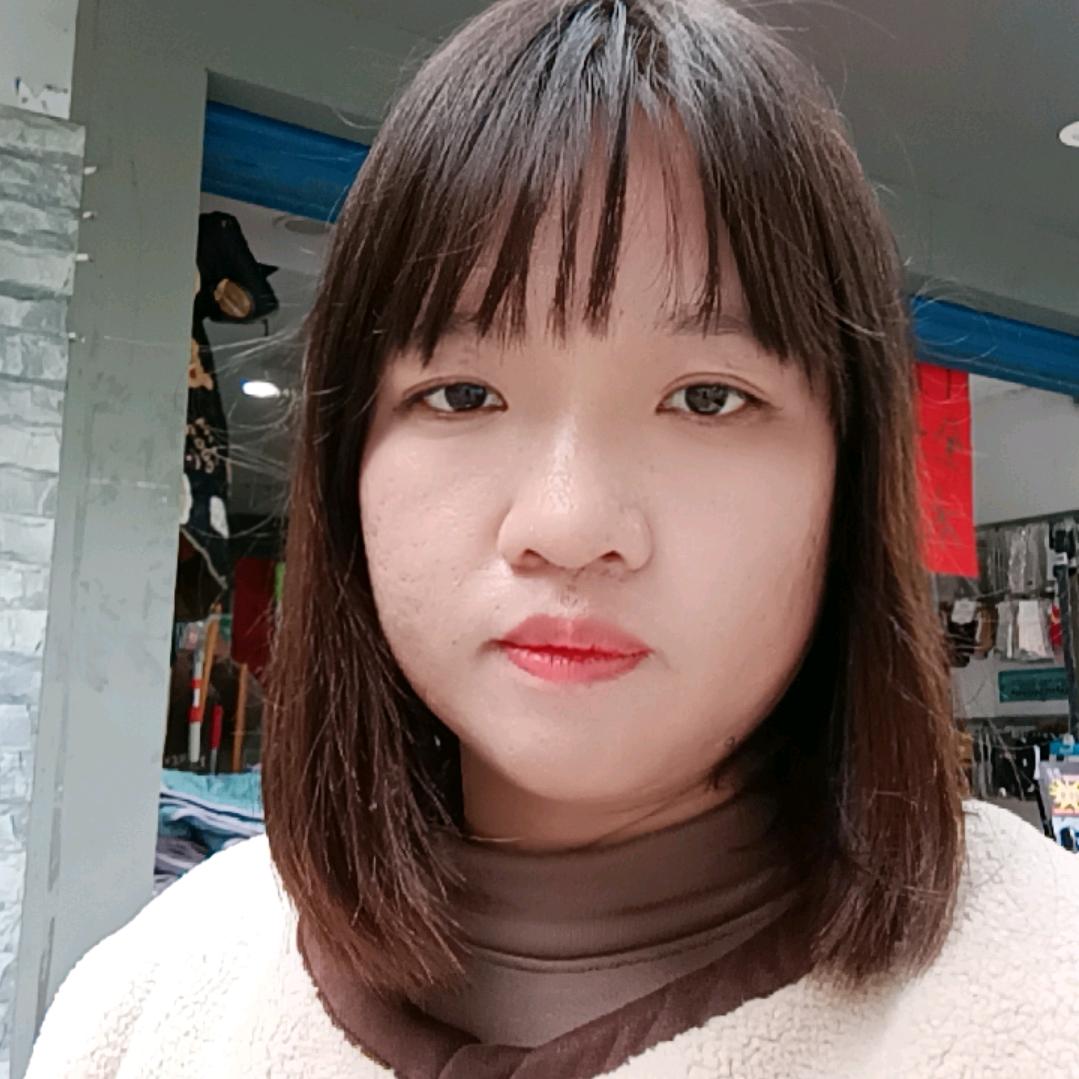 淡定
