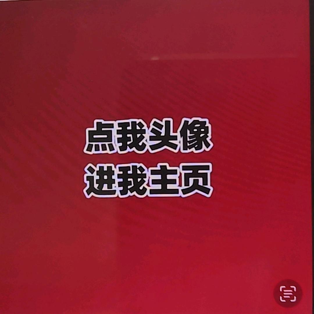 高平市姜金荣建筑材料集