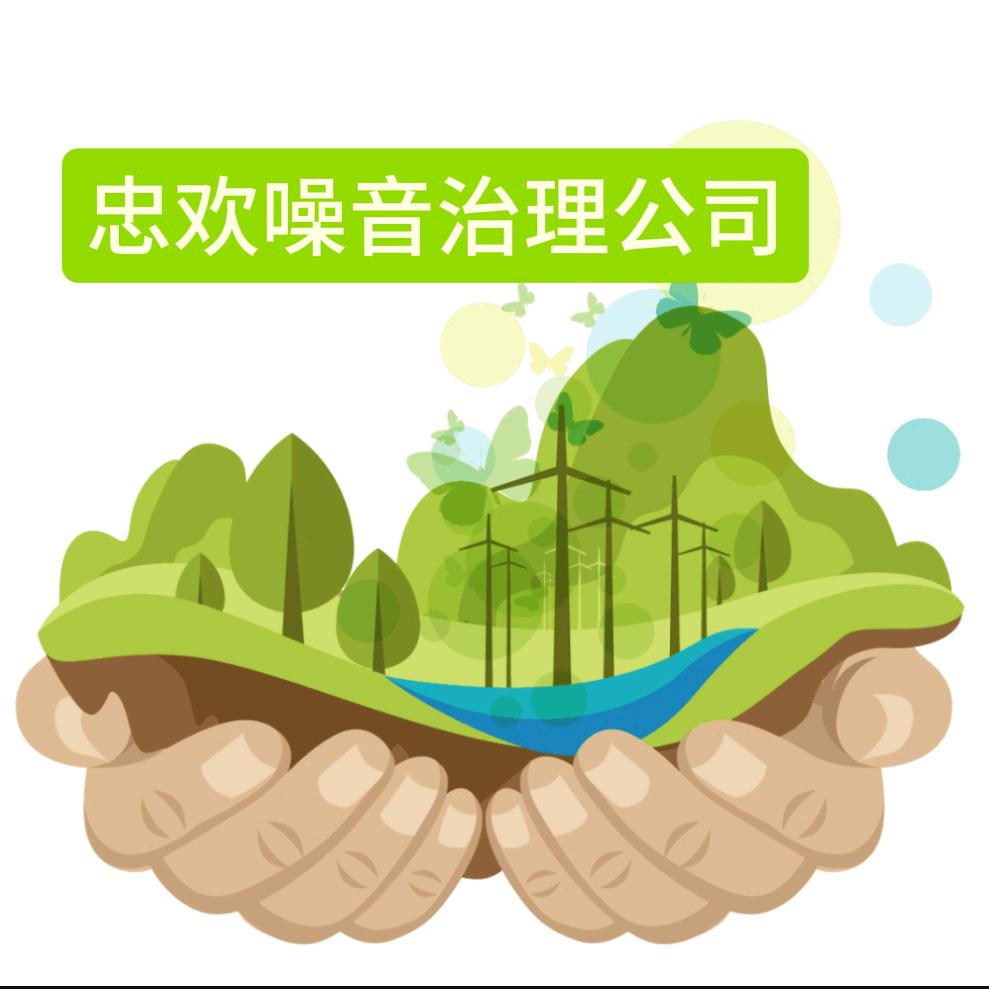 @湖北隔音声屏障降噪公司