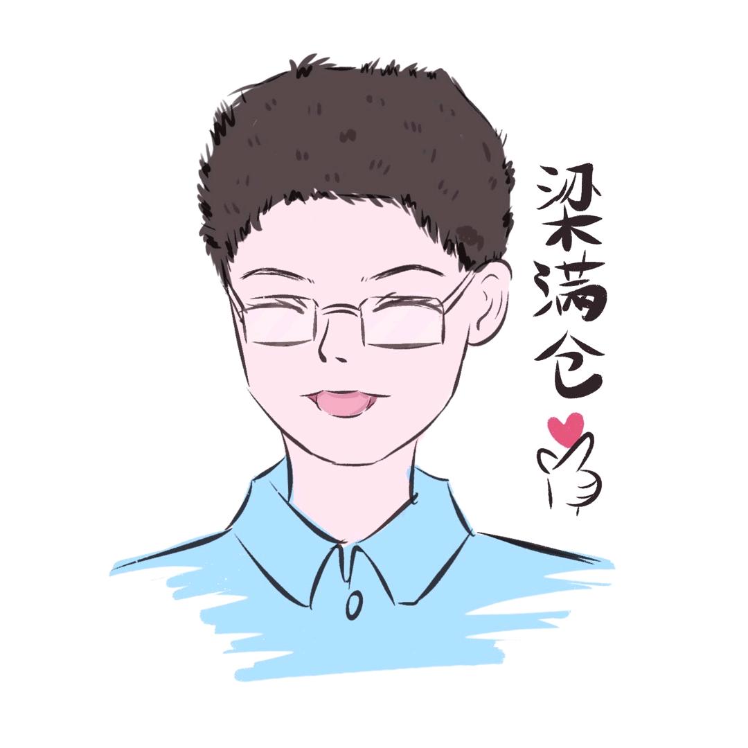 梁满仓