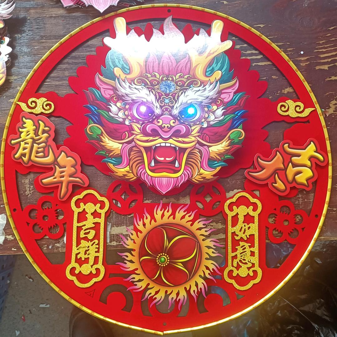 意龙手工活