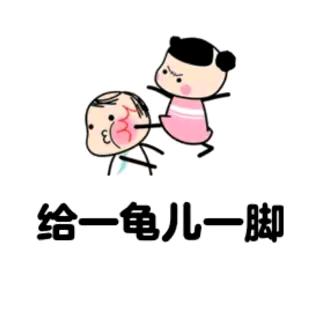 一张不够花