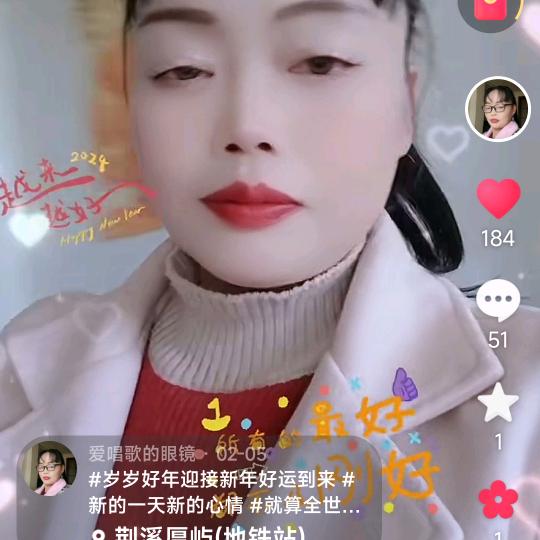 爱唱歌的眼镜