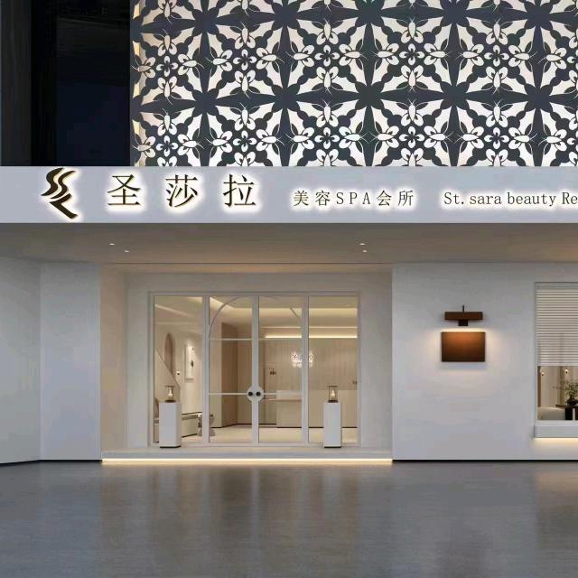 圣莎拉总店（1号桥店）