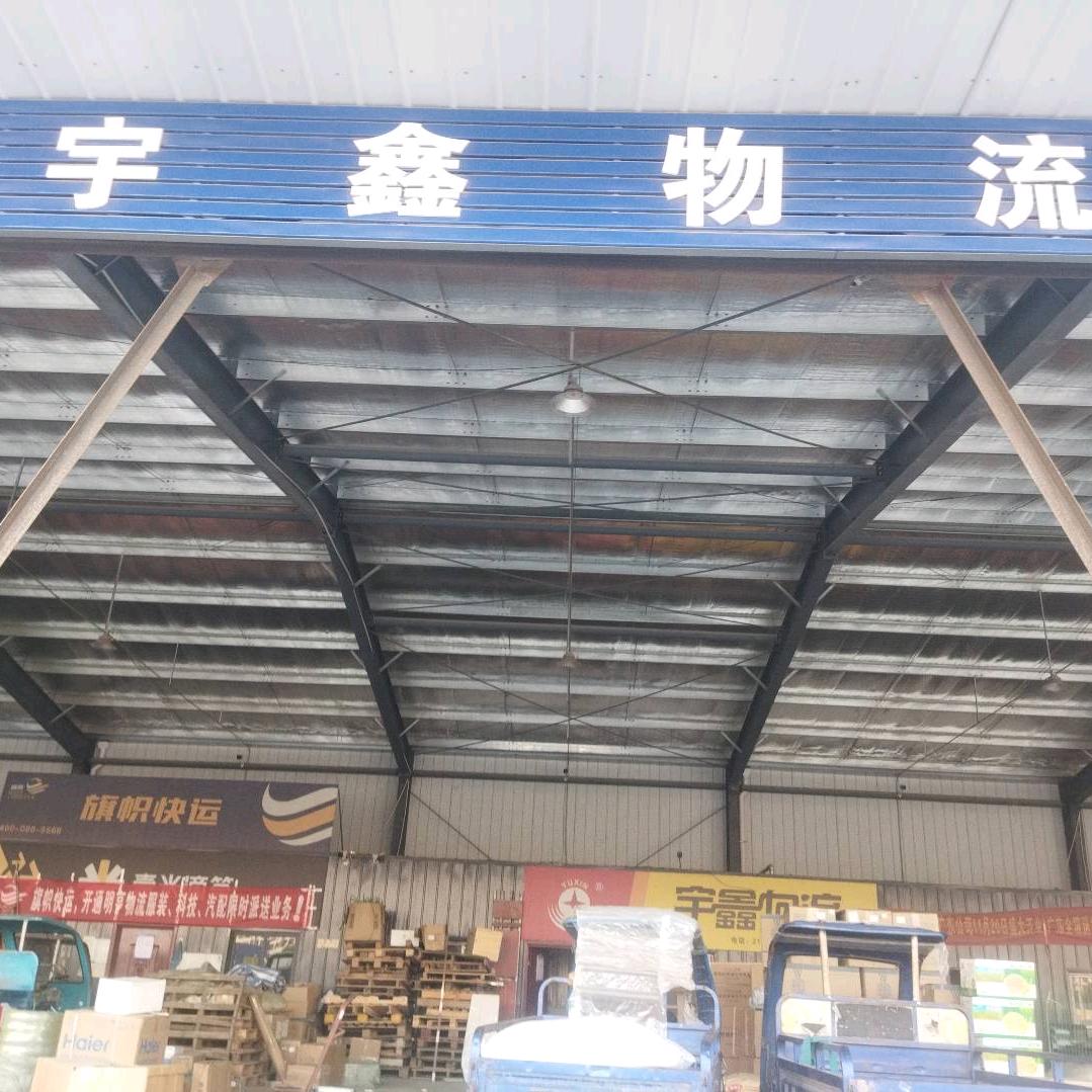 天道轮回苍天饶过谁