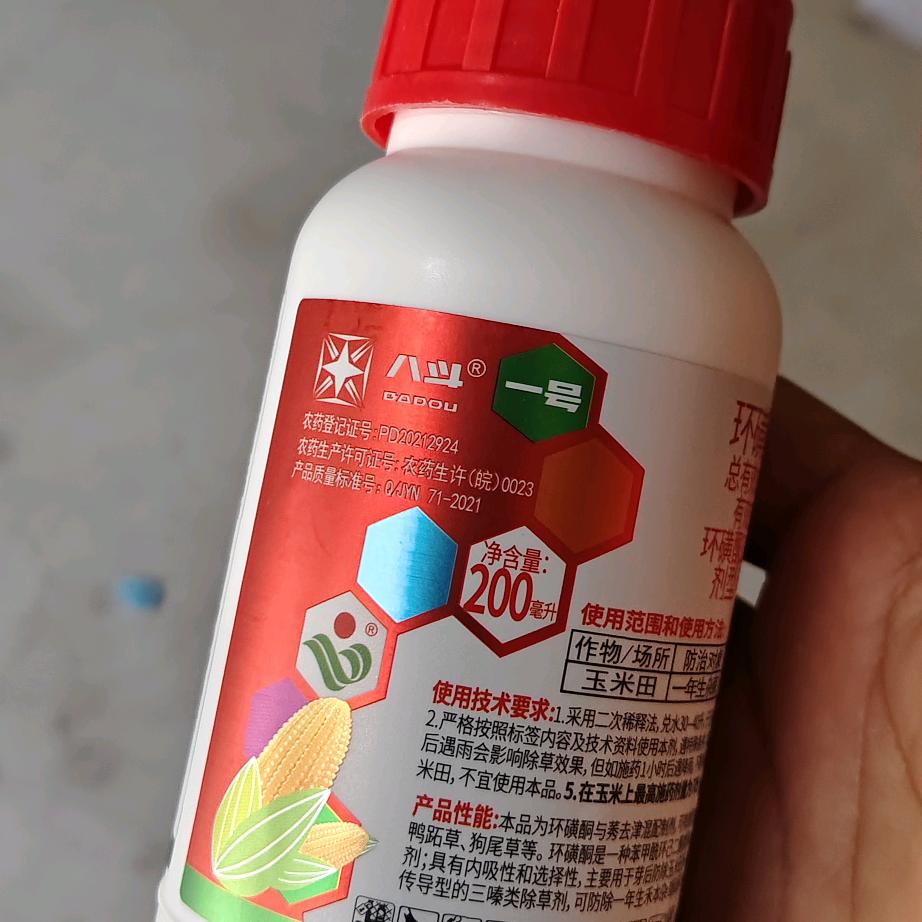 农业后勤保障大队