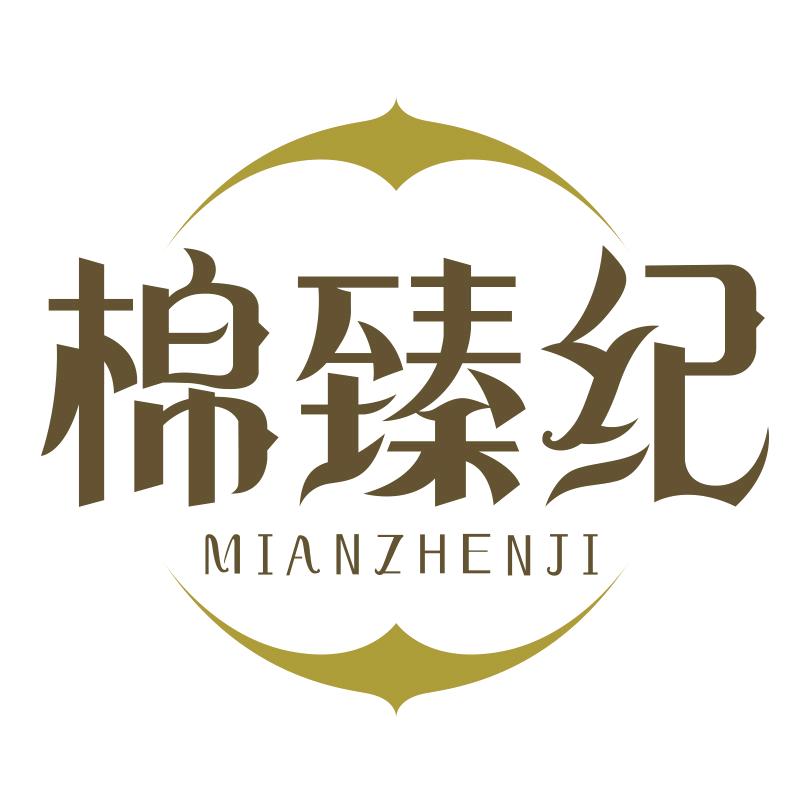 厂长小跟班